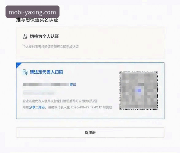 亚星手机版注册流程与下载安装全面解析——老用户经验分享