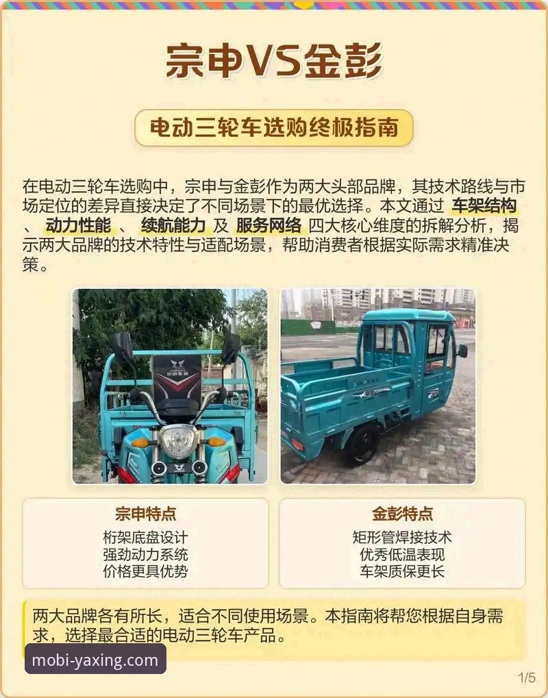亚星手机版与网页版全面对比：注册体验、功能差异与选择指南