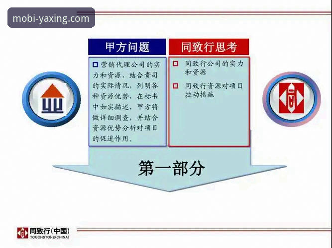 亚星下载常见问题 亚星手机版下载安装全流程操作教程