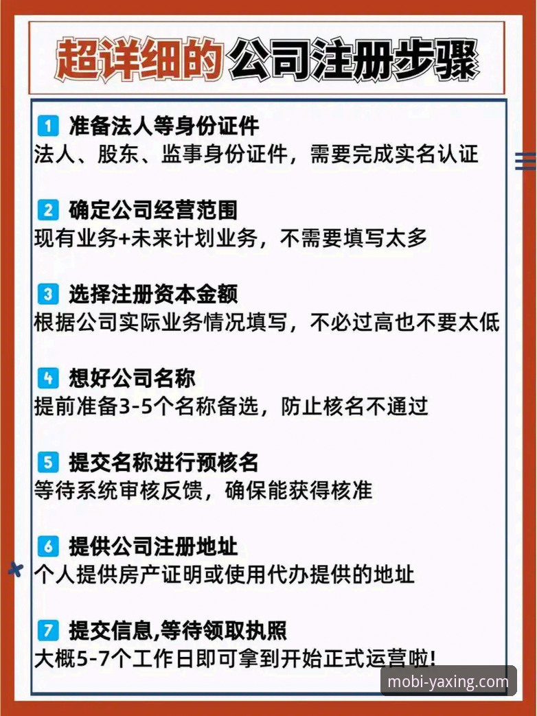亚星手机版下载实用指南：从注册到App安装的全流程详解