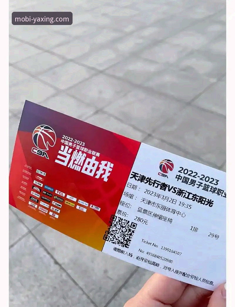 CBA季后赛逆转之战，亚星用户观赛体验完整指南