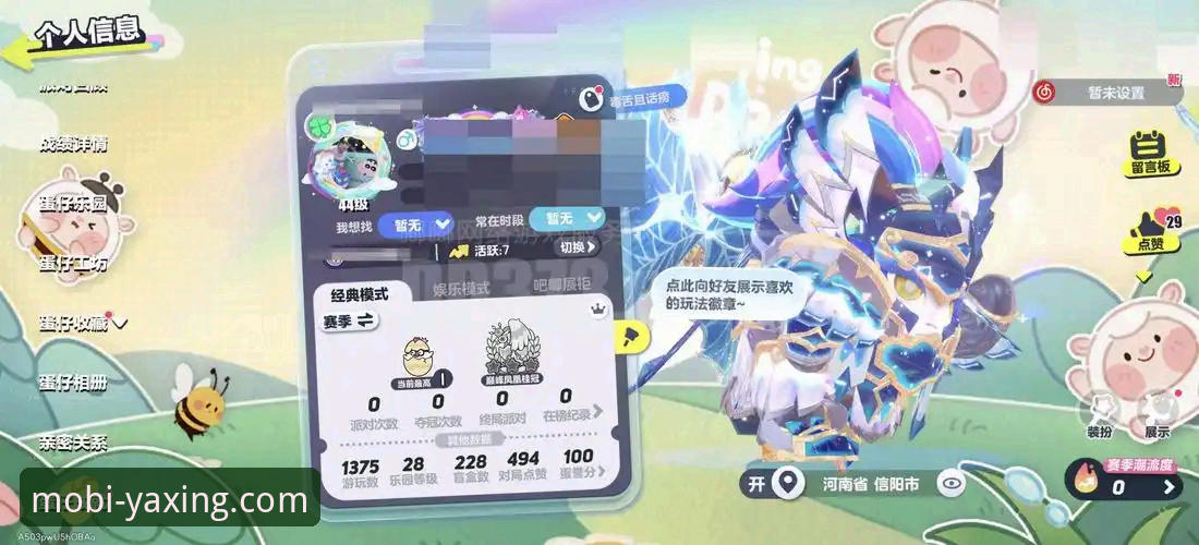 亚星官方活动功能详解 季后赛生死战vs亚星直播体验:兰道夫33分逆袭,浙江加时2-0横扫宁波的全过程对比