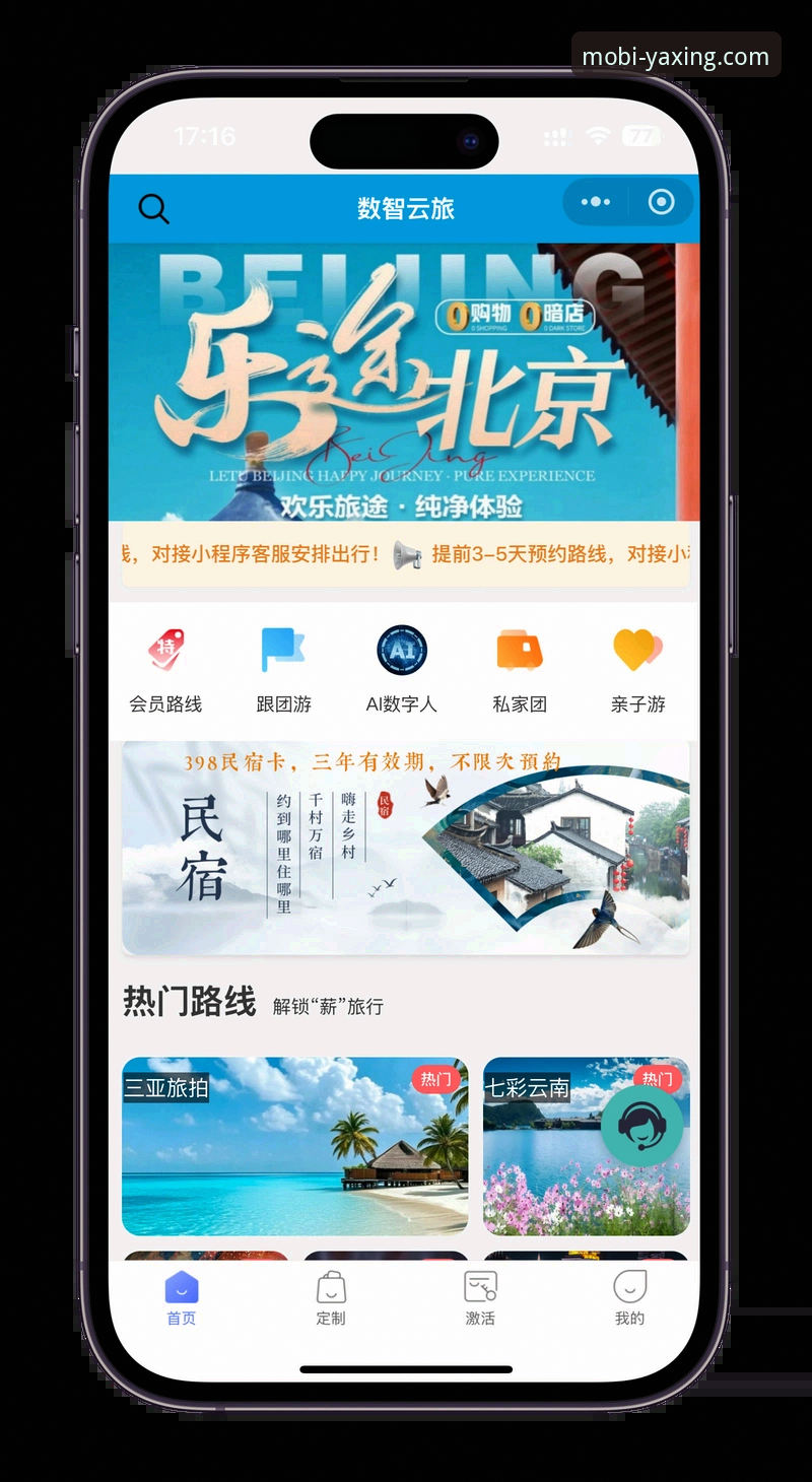 亚星手机版值得下载吗？如何通过亚星官网地址开启移动娱乐之旅？